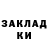 Кетамин VHQ Aerol Piedad