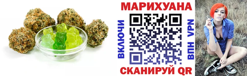 купить закладку  Боровск  KRAKEN ССЫЛКА  Печенье с ТГК марихуана 