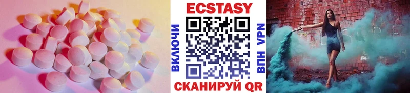 где можно купить Боровск darknet Telegram ЭКСТАЗИ диски