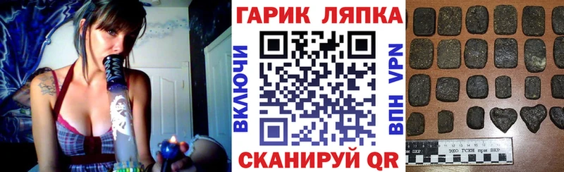 ГАШИШ hashish  Боровск 