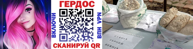 ссылка на мегу   Боровск  Героин гречка  где можно купить наркотик 