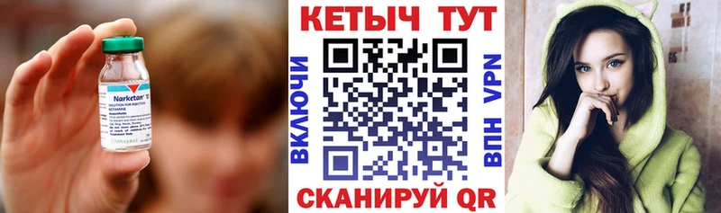 Кетамин ketamine  купить наркотик  Боровск 