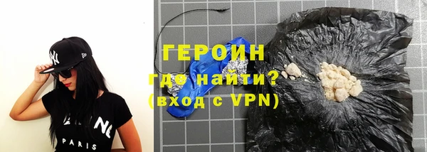 бутик Новозыбков