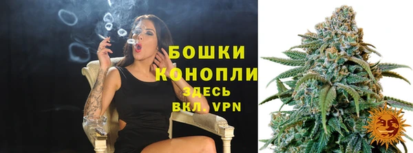 бутик Новозыбков