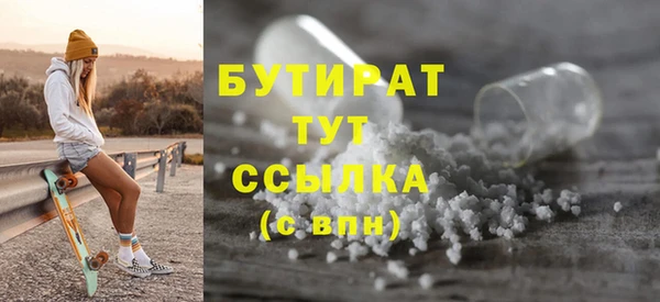apvp Нефтекумск