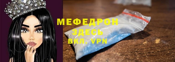 меф VHQ Нефтегорск
