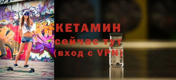 меф VHQ Нефтегорск