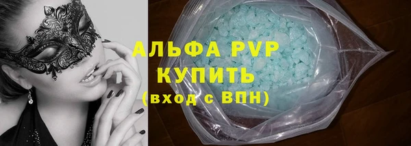 apvp Нефтекумск