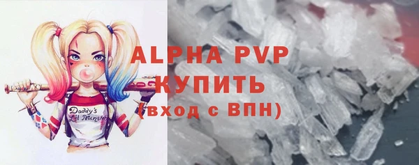 apvp Нефтекумск
