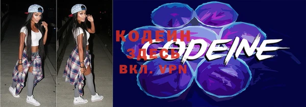 бутик Новозыбков