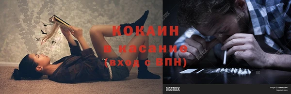 героин Новокубанск