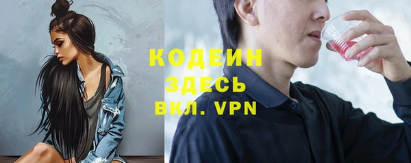 амфетамин Нея