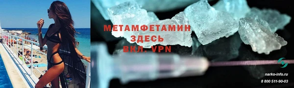 бутик Новозыбков