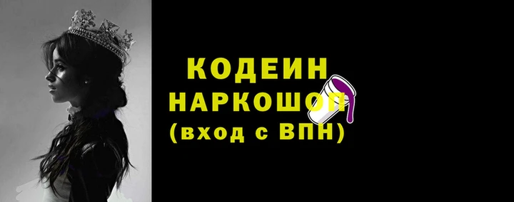 бутик Новозыбков