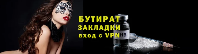 героин Новодвинск