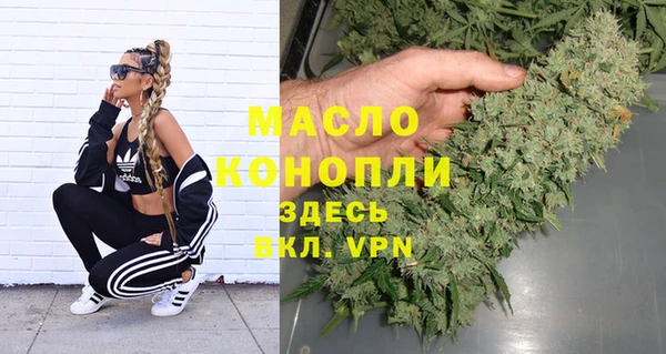 меф VHQ Нефтегорск