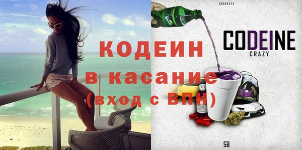 бутик Новозыбков