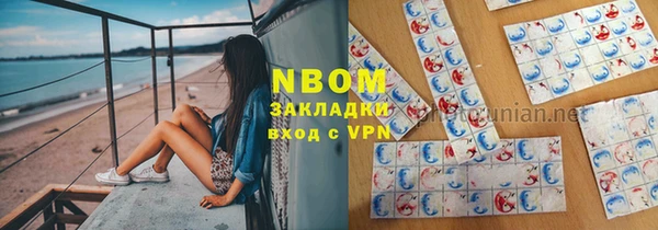 меф VHQ Нефтегорск