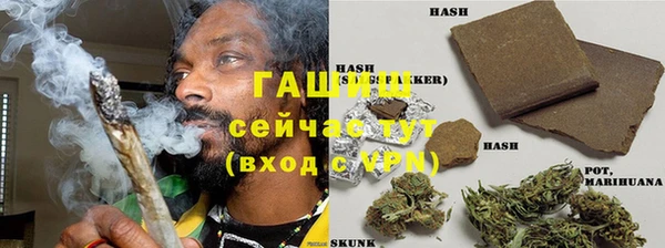 героин Новокубанск