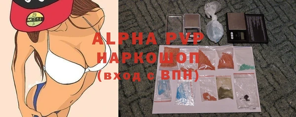 бутик Новозыбков