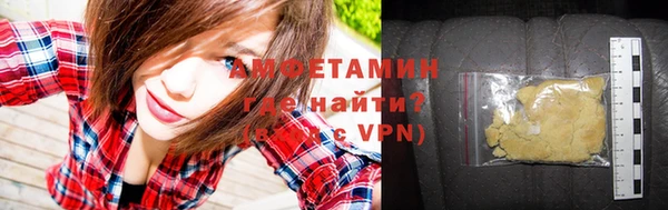 меф VHQ Нефтегорск