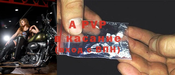 apvp Нефтекумск