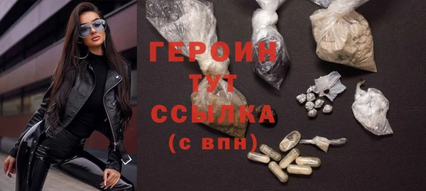 героин Новодвинск