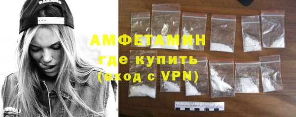 меф VHQ Нефтегорск