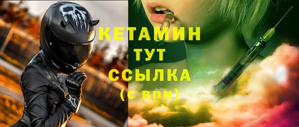 амфетамин Нея