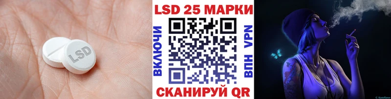 где купить наркотик Боровск это какой сайт ЛСД экстази ecstasy мега онион