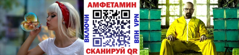 дарнет шоп omg ссылка МЕТАМФЕТАМИН Декстрометамфетамин 99.9% Боровск