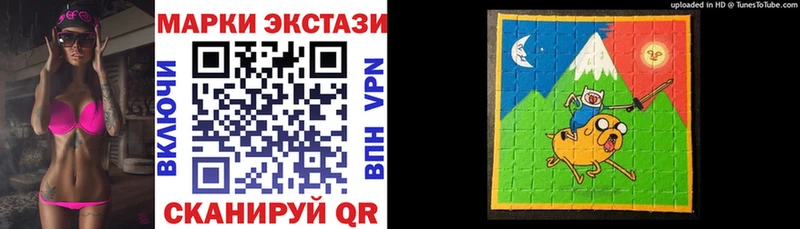 Марки 25I-NBOMe 1,8мг мориарти формула Боровск